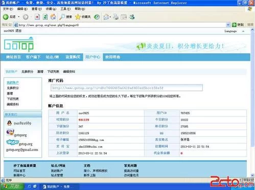 淫荡学院官网有病毒吗 安全访问注意事项