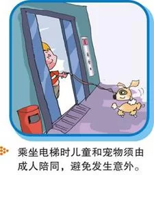 淫荡学院官网有病毒吗 安全访问注意事项