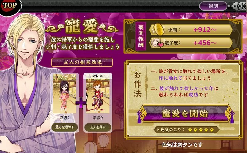 淫荡学院汉化版下载攻略 快速找到游戏资源