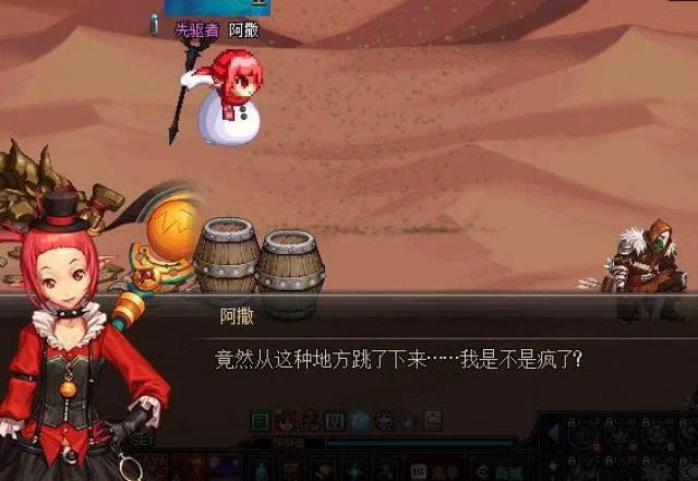 淫荡学院游戏隐藏彩蛋攻略 这些细节你发现了吗