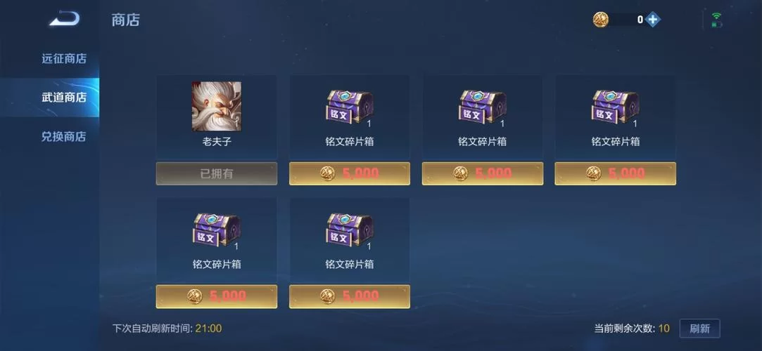 淫荡学院游戏隐藏彩蛋攻略 这些细节你发现了吗