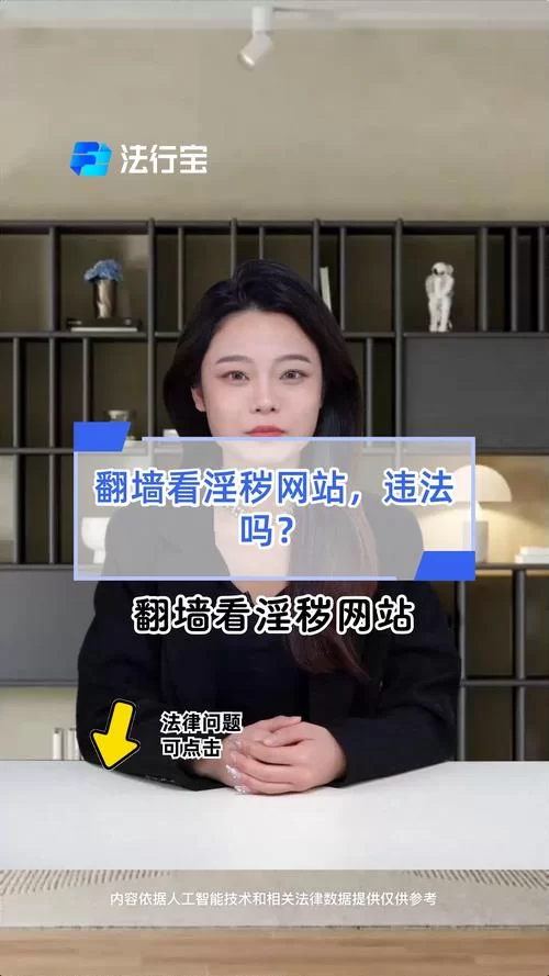 淫荡的灵魂官网最新地址入口点击这里进入