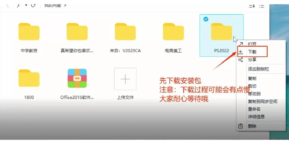 淫荡的灵魂最新版本是多少下载安装教程