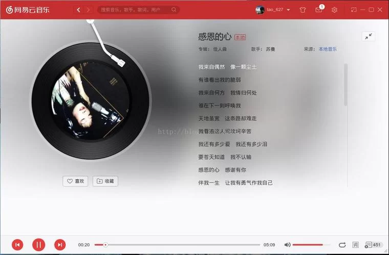 淫荡的灵魂最新版本是多少下载安装教程