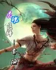 淫荡的灵魂游戏官网常见问题解答汇总