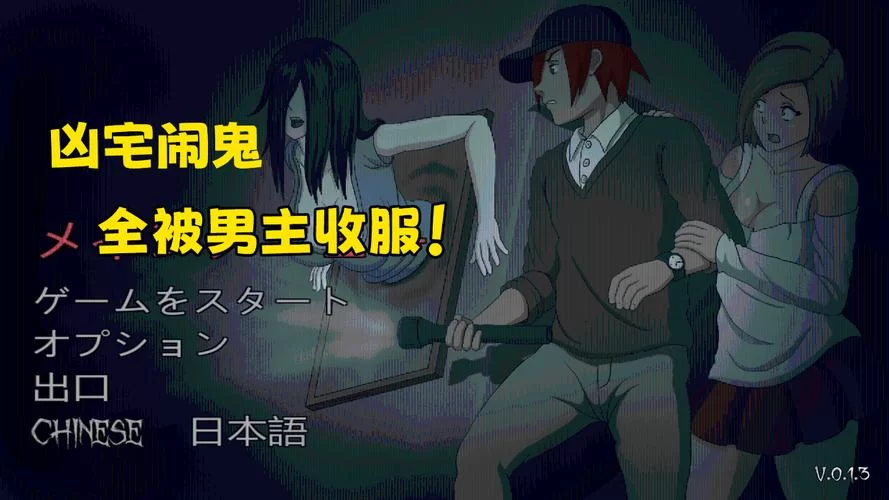 淫魂狩猎汉化版最新更新内容评测 画面效果大幅提升