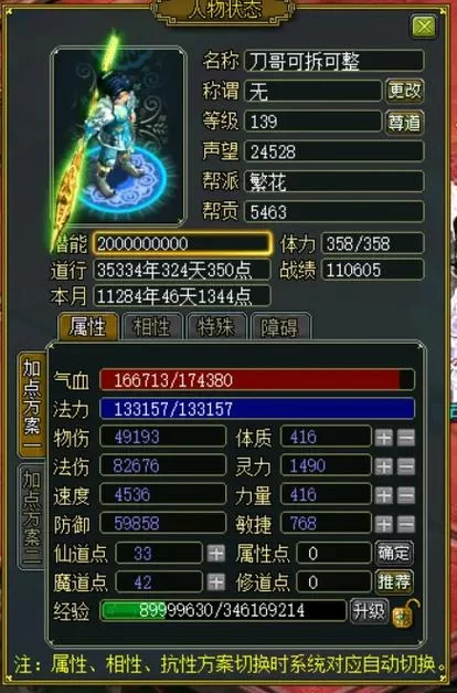 淫魂狩猎游戏介绍 玩家评价与真实体验分享