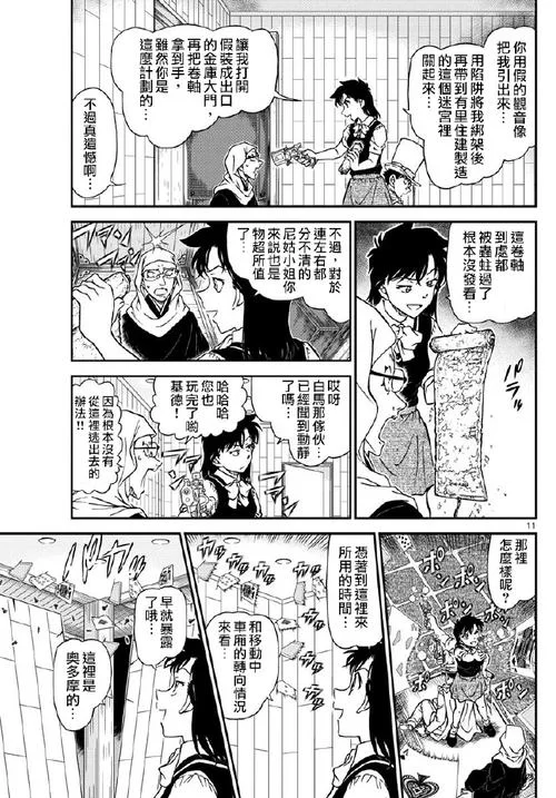 淫魔与天使的回忆安卓下载 最新汉化版免费获取