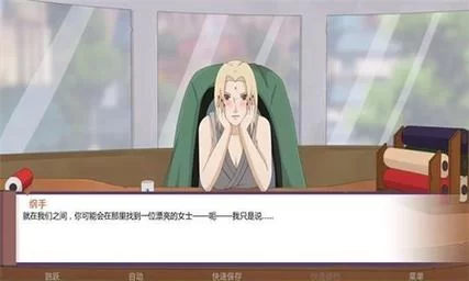 淫魔与天使的回忆安卓下载 最新汉化版免费获取