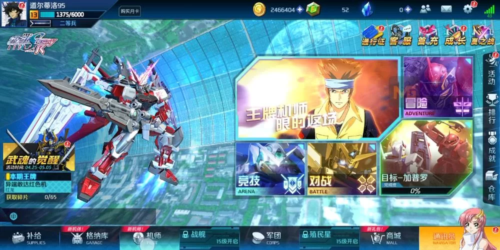 淫魔与天使的回忆安卓下载 最新汉化版免费获取