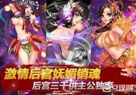 淫魔与天使的回忆杨过游戏隐藏结局解锁方法