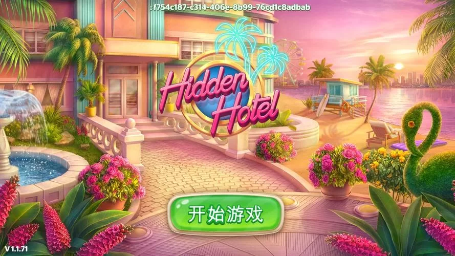 淫魔与天使的回忆杨过游戏隐藏结局解锁方法