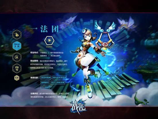 淫魔与天使的回忆绅士游戏角色介绍与背景故事
