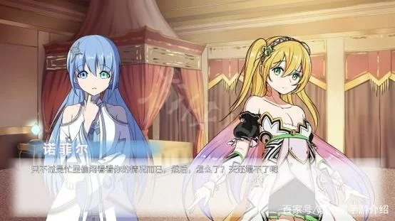 淫魔与天使的回忆绅士游戏角色介绍与背景故事