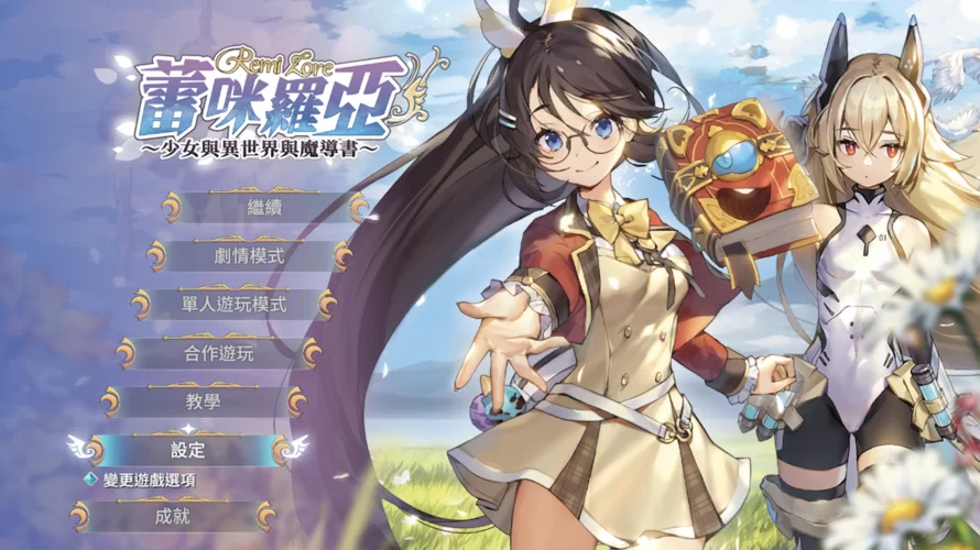 淫魔与天使的回忆绅士游戏角色介绍与背景故事