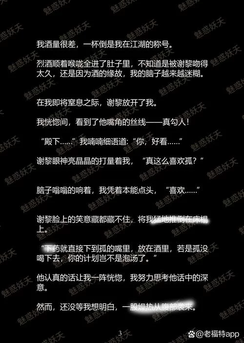 淫魔诱惑汉化版下载电脑手机双端适配指南