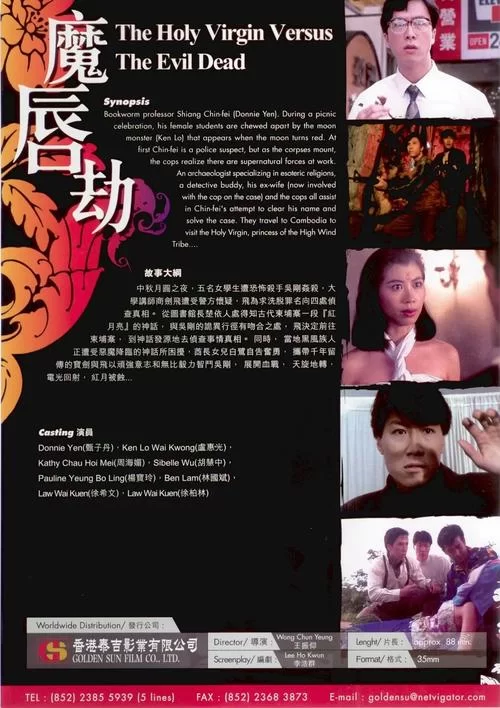 淫魔诱惑汉化版下载电脑手机双端适配指南