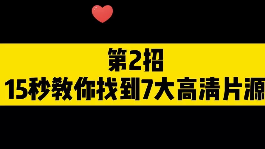 深夜如何下载电影 教你几招避开高峰期