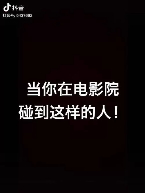 深夜如何下载电影 教你几招避开高峰期