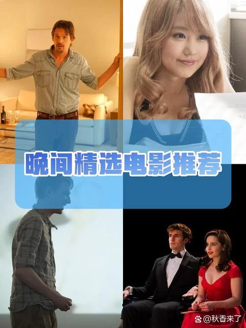 深夜如何下载电影 教你几招避开高峰期