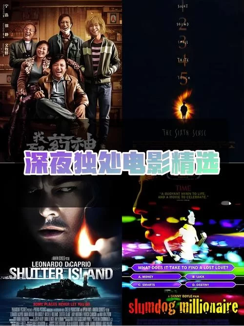 深夜如何下载电影 教你几招避开高峰期