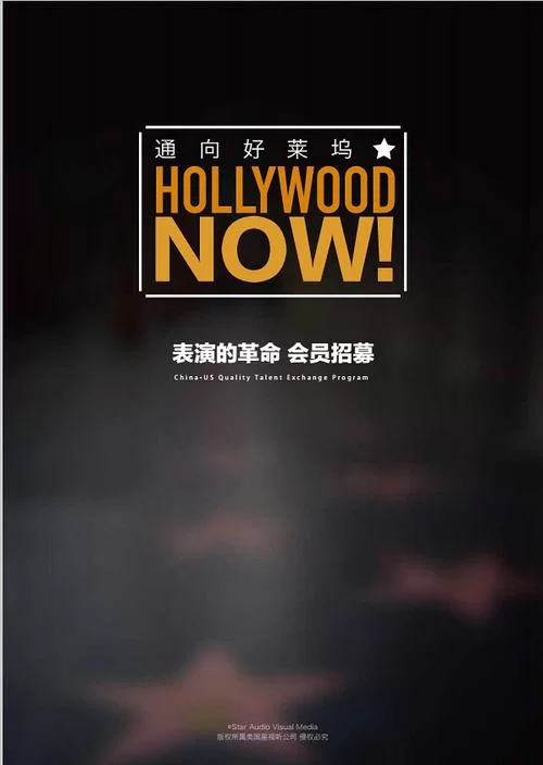 深夜如何下载电影 教你几招避开高峰期