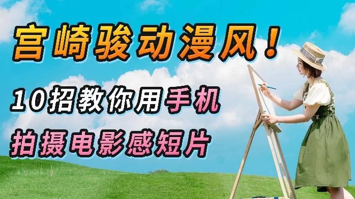 深夜如何下载电影 教你几招避开高峰期