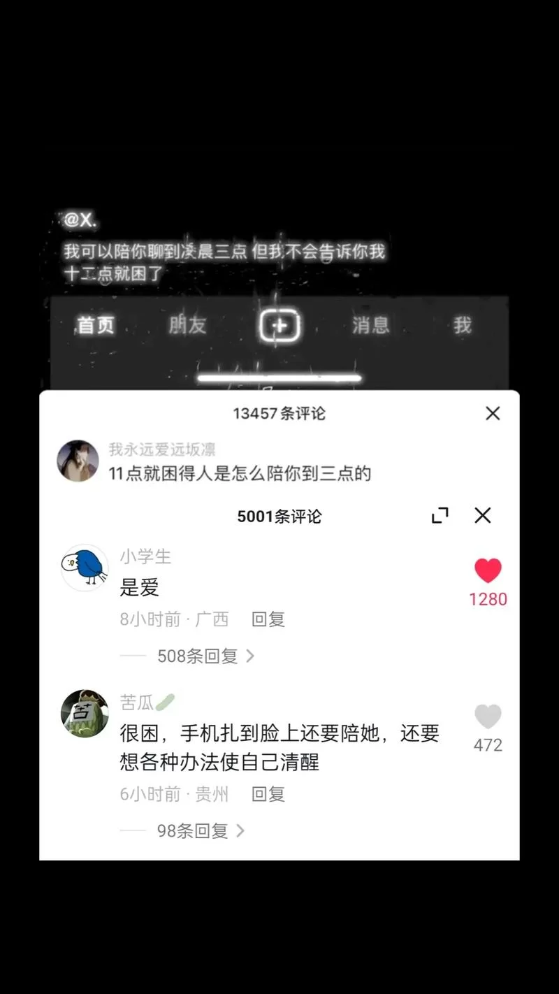 深夜最新版本使用体验分享 真实感受告诉你值不值得