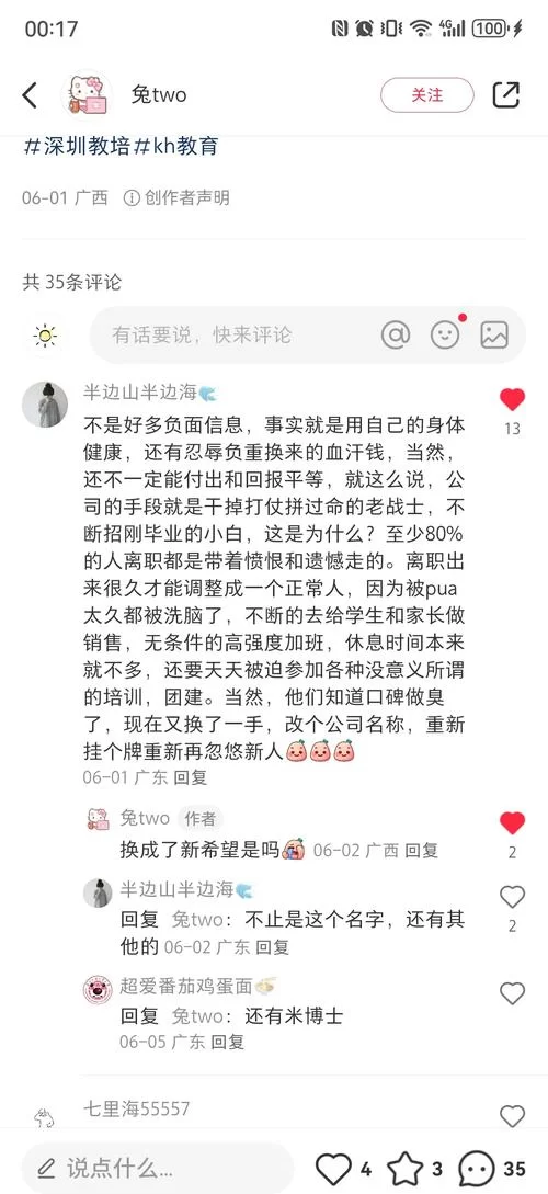 深夜最新版本使用体验分享 真实感受告诉你值不值得