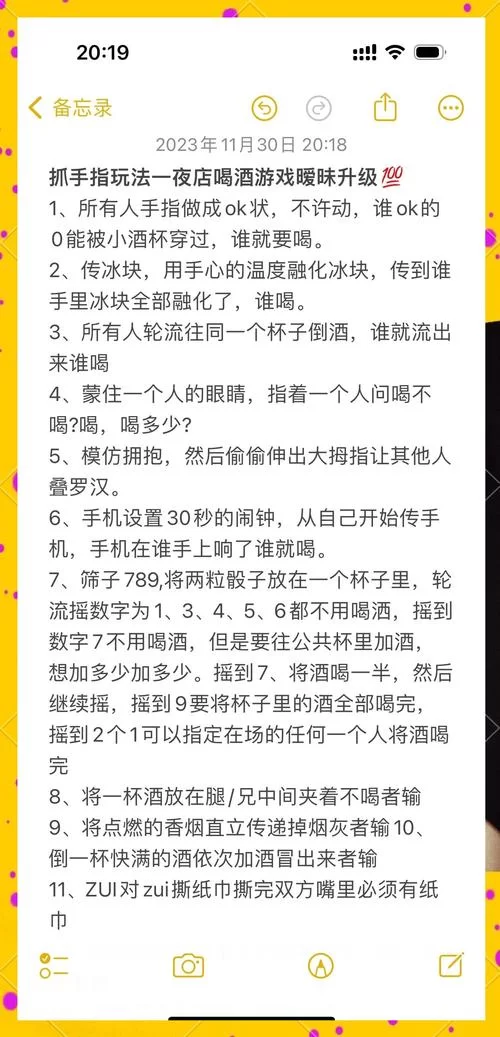 深夜游戏介绍半夜玩什么这五款游戏最过瘾