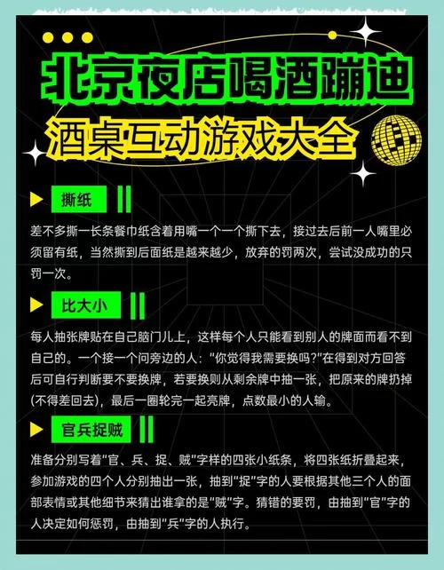 深夜游戏介绍半夜玩什么这五款游戏最过瘾