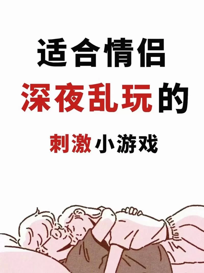深夜游戏介绍半夜玩什么这五款游戏最过瘾