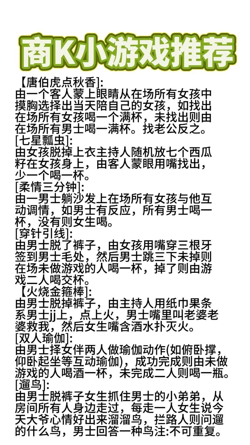 深夜游戏介绍半夜玩什么这五款游戏最过瘾