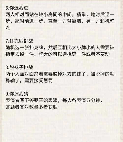 深夜游戏介绍半夜玩什么这五款游戏最过瘾