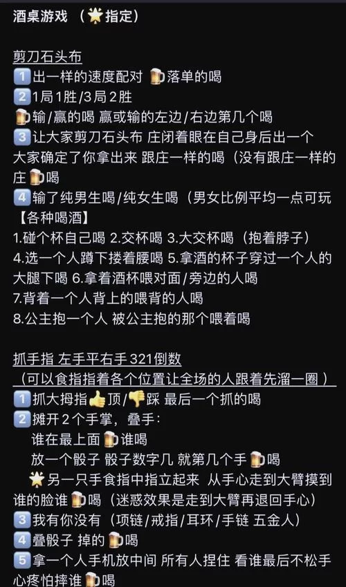 深夜游戏介绍半夜玩什么这五款游戏最过瘾
