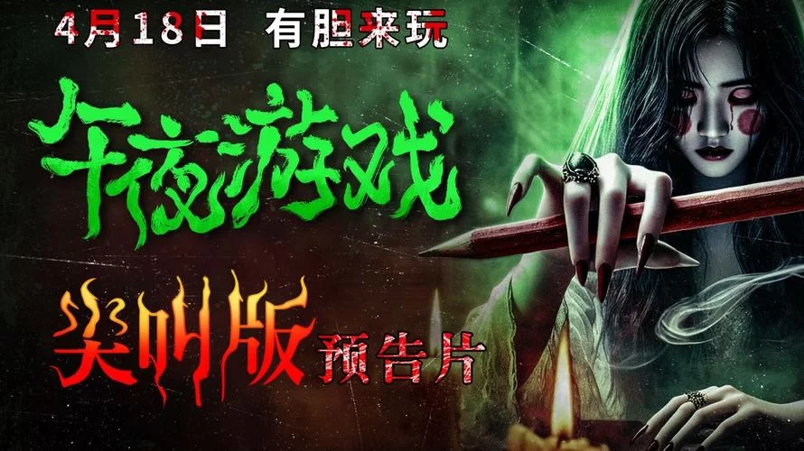 深夜游戏介绍半夜玩什么这五款游戏最过瘾