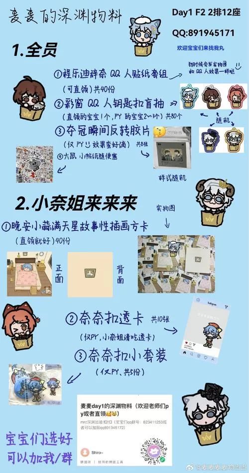深层平行悖论更新地址怎么找详细教程来了