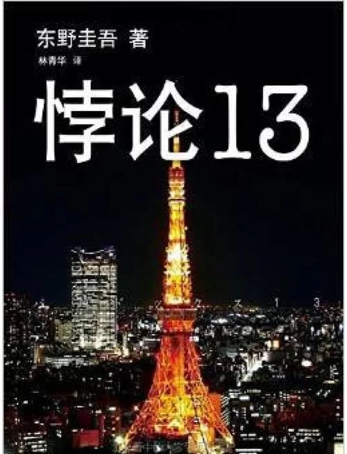 深层平行悖论汉化版下载常见问题解决方法