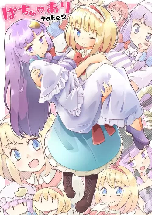 深度评测我与魅魔的生活绅士游戏 画风与玩法解析