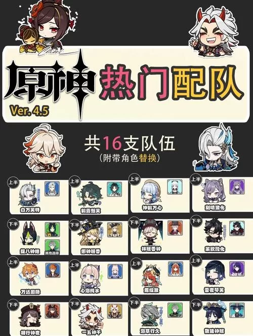 深渊学校游戏介绍攻略大全助你轻松通关