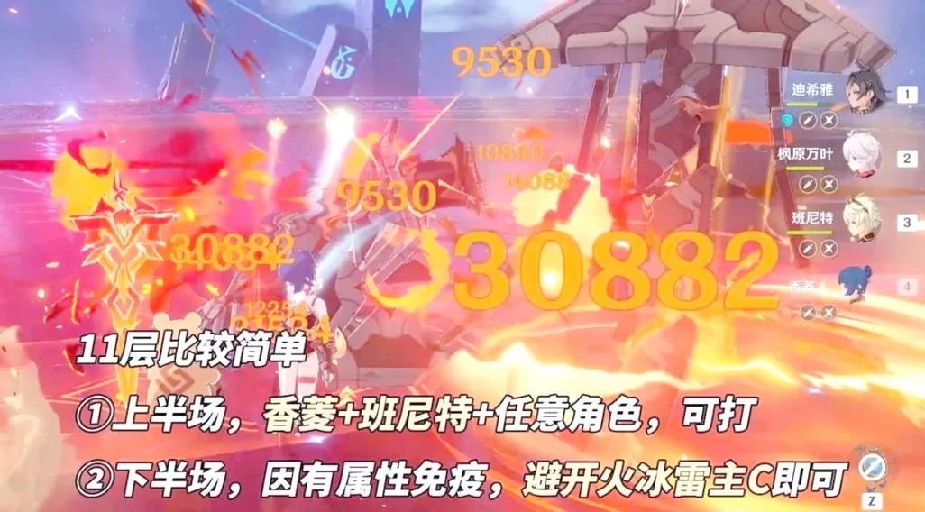 深渊学校游戏介绍攻略大全助你轻松通关