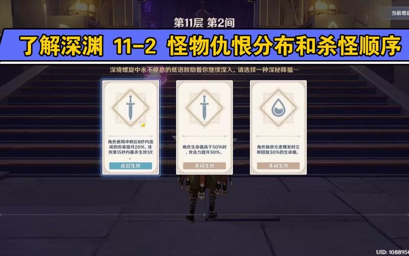 深渊学校游戏介绍攻略大全助你轻松通关