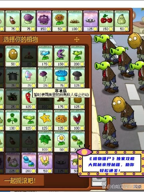 深渊学校游戏介绍攻略大全助你轻松通关