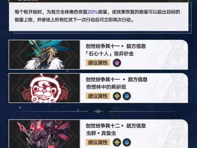 深渊学校游戏攻略问答 常见问题与解决方案汇总