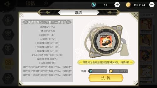 深渊学校游戏攻略问答 常见问题与解决方案汇总