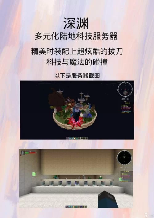 深渊学校游戏攻略问答 常见问题与解决方案汇总