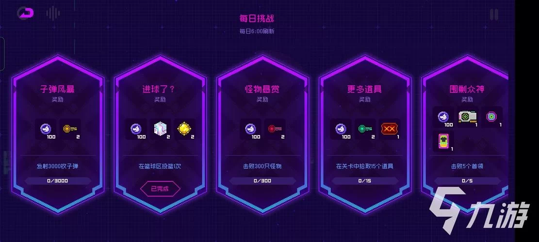 深渊学校游戏攻略问答 常见问题与解决方案汇总