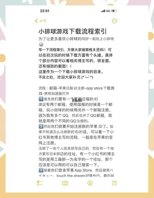 混球内公众号游戏攻略快速升级方法详解
