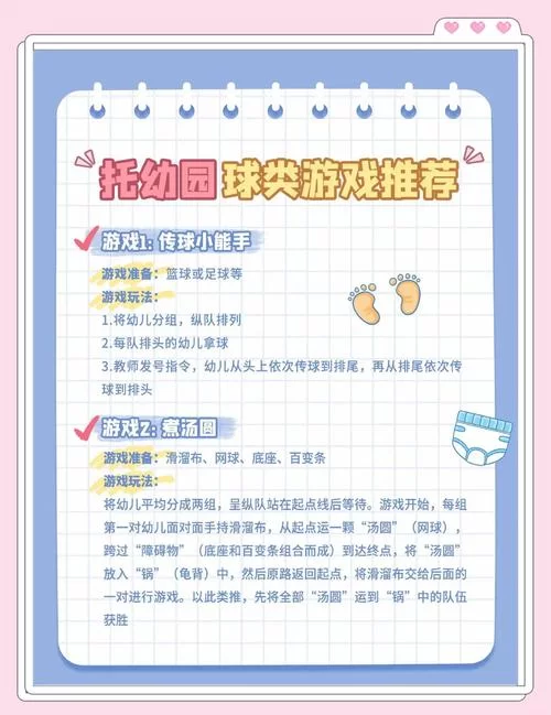 混球内公众号游戏攻略快速升级方法详解
