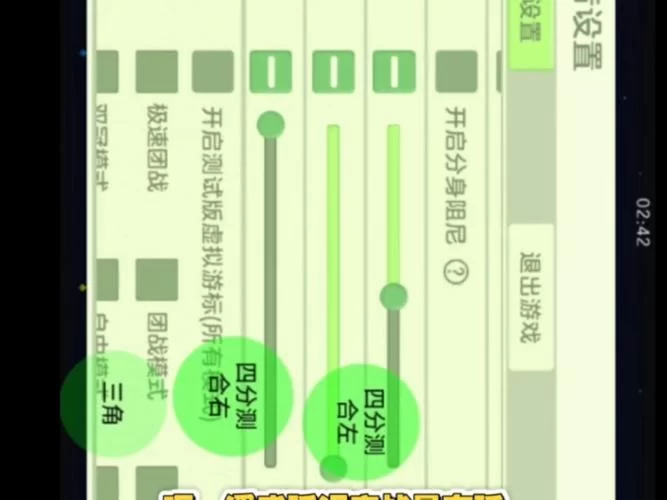 混球内公众号游戏攻略快速升级方法详解